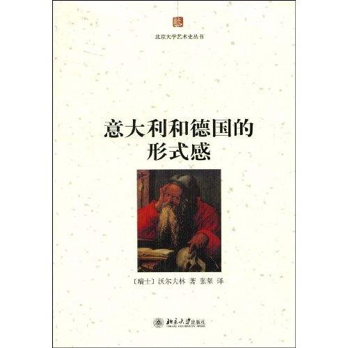 米乐体育网站-包含意大利遭受挫折，德国稳坐榜首优势明显的词条