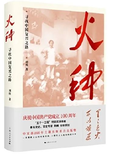 关于燃眉之急！高能比赛犹如火种燎原的信息