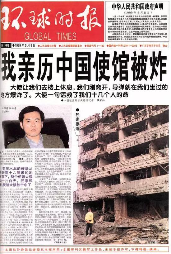 m6米乐在线官网-包含白俄罗斯客场不敌南斯拉夫，遭遇重创的词条